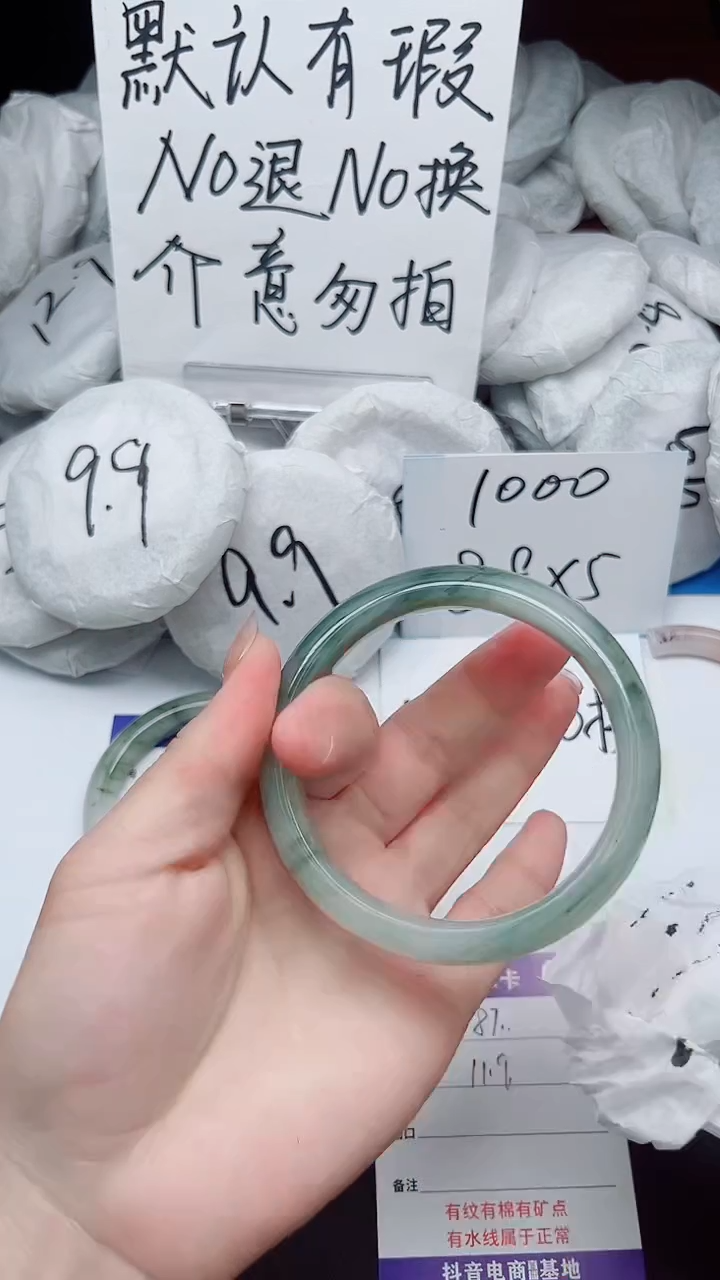 【闪购商品】石英质玉手镯未镶嵌87-接受瑕疵