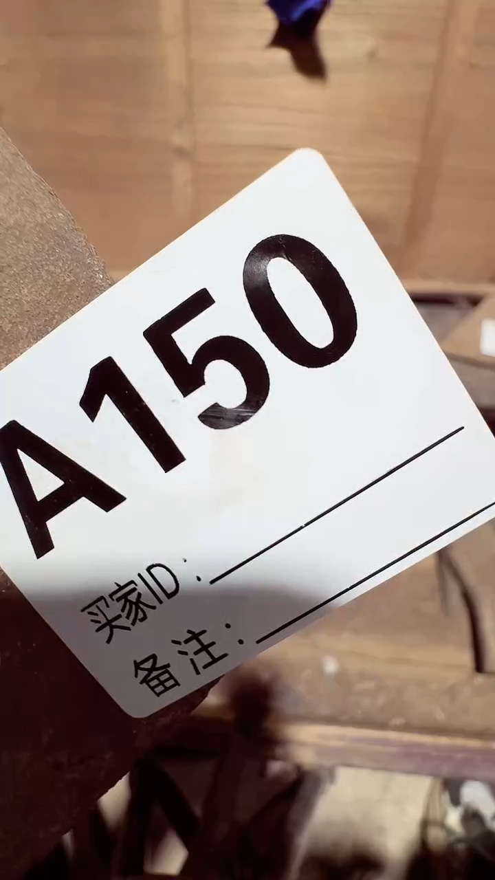 【闪购商品】0818老王直播间专属链接