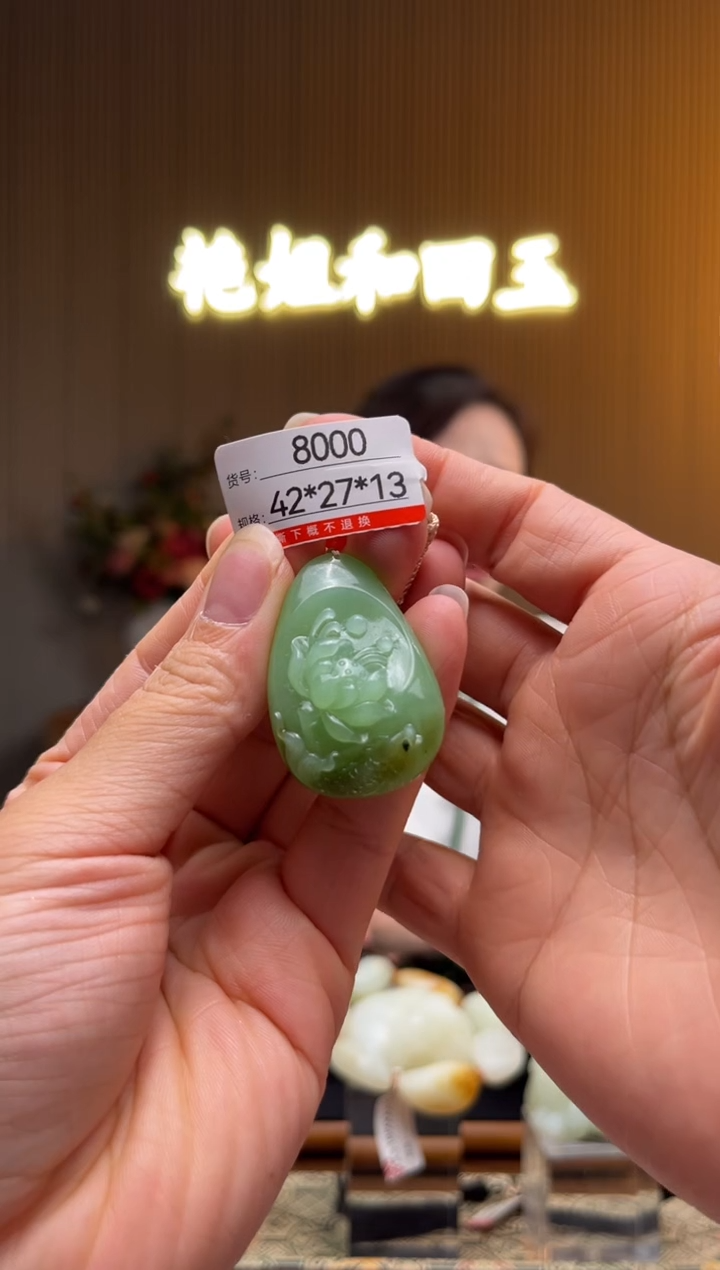 和田玉未镶嵌颈饰1