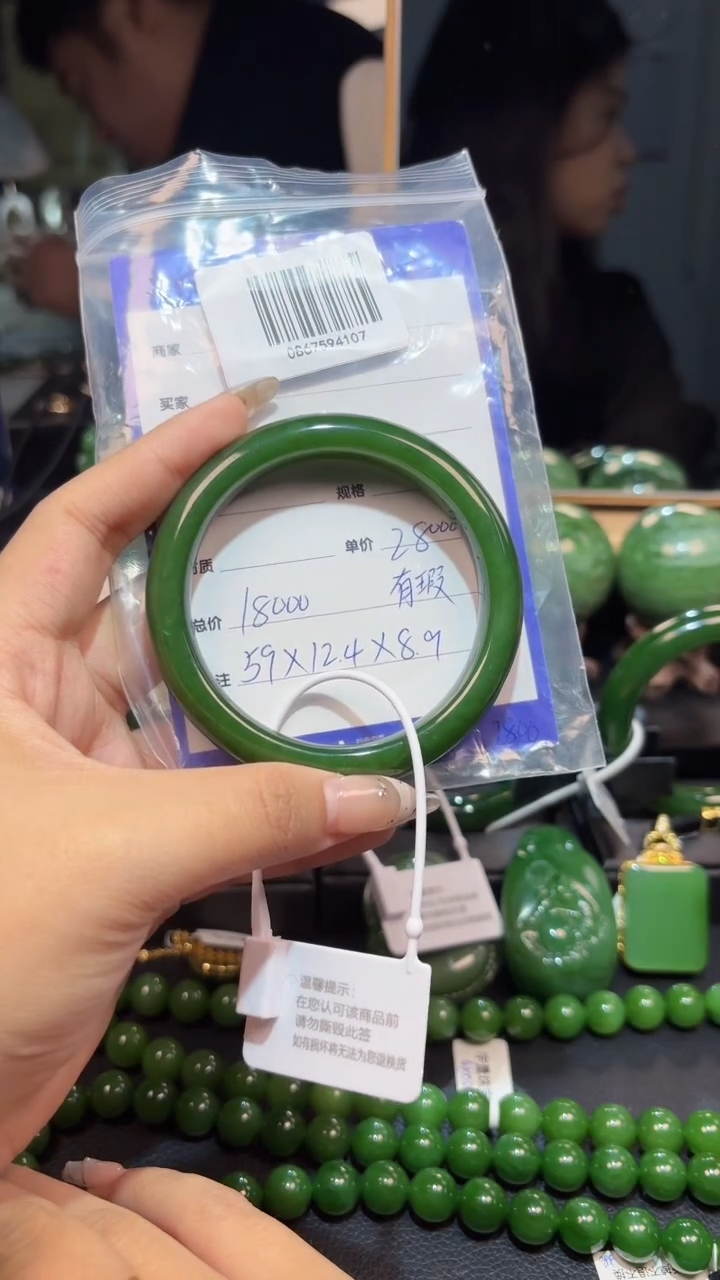【闪购商品】和田玉（碧玉）手镯未镶嵌1