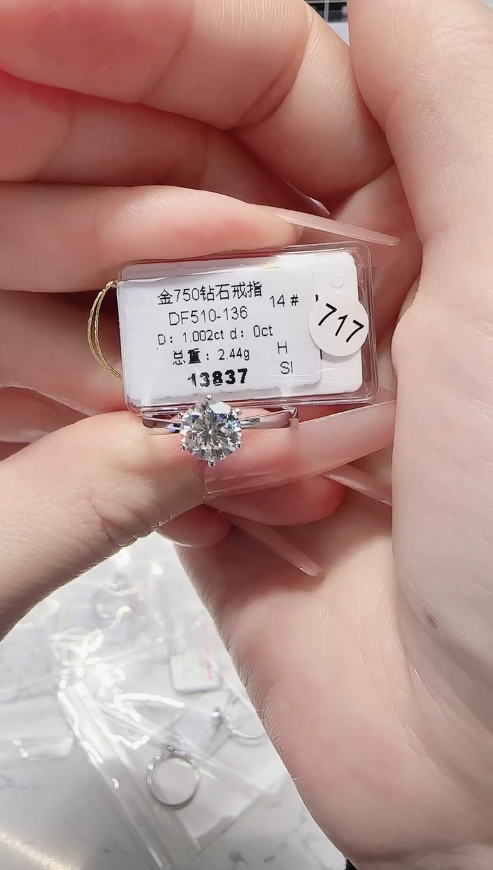 18K金镶嵌戒指/指环钻石戒指