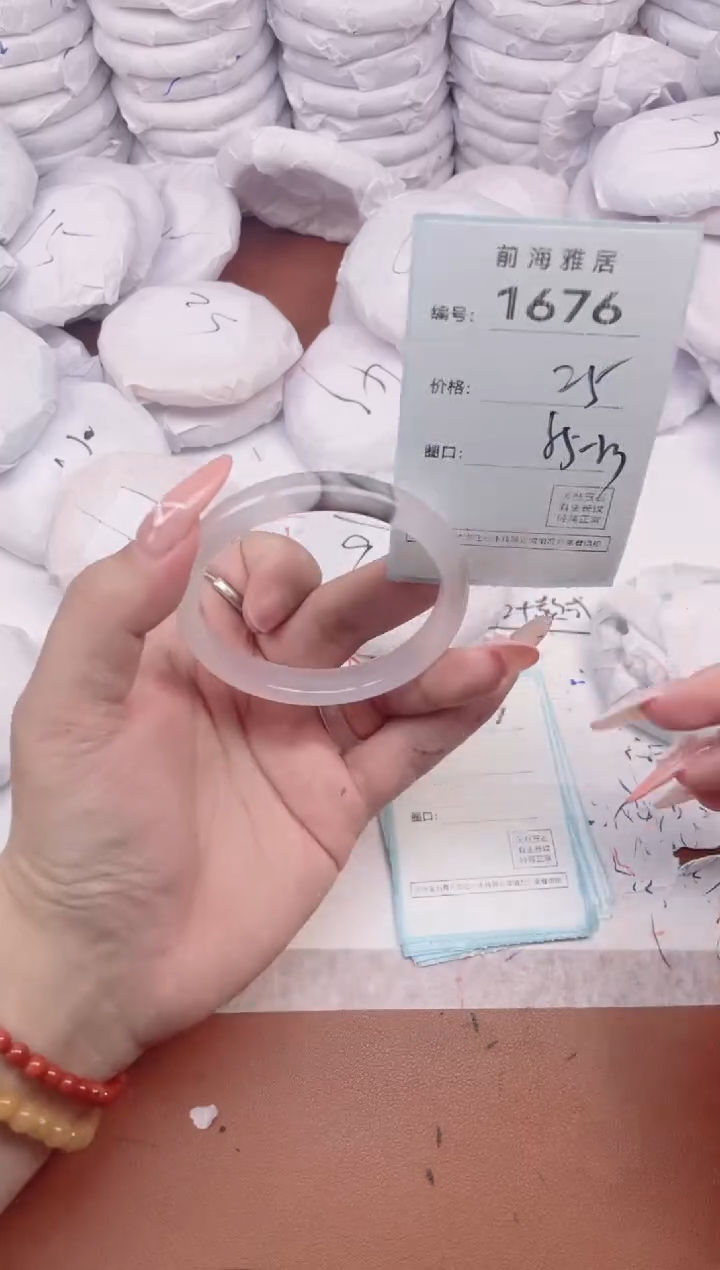 【闪购商品】玛瑙/玉髓手镯未镶嵌1676