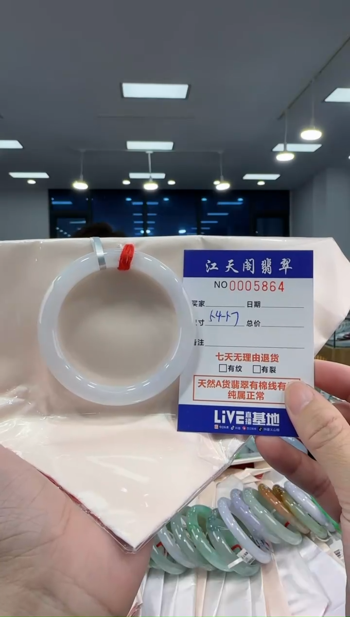 【闪购商品】翡翠手镯未镶嵌  天然A货缅料手镯