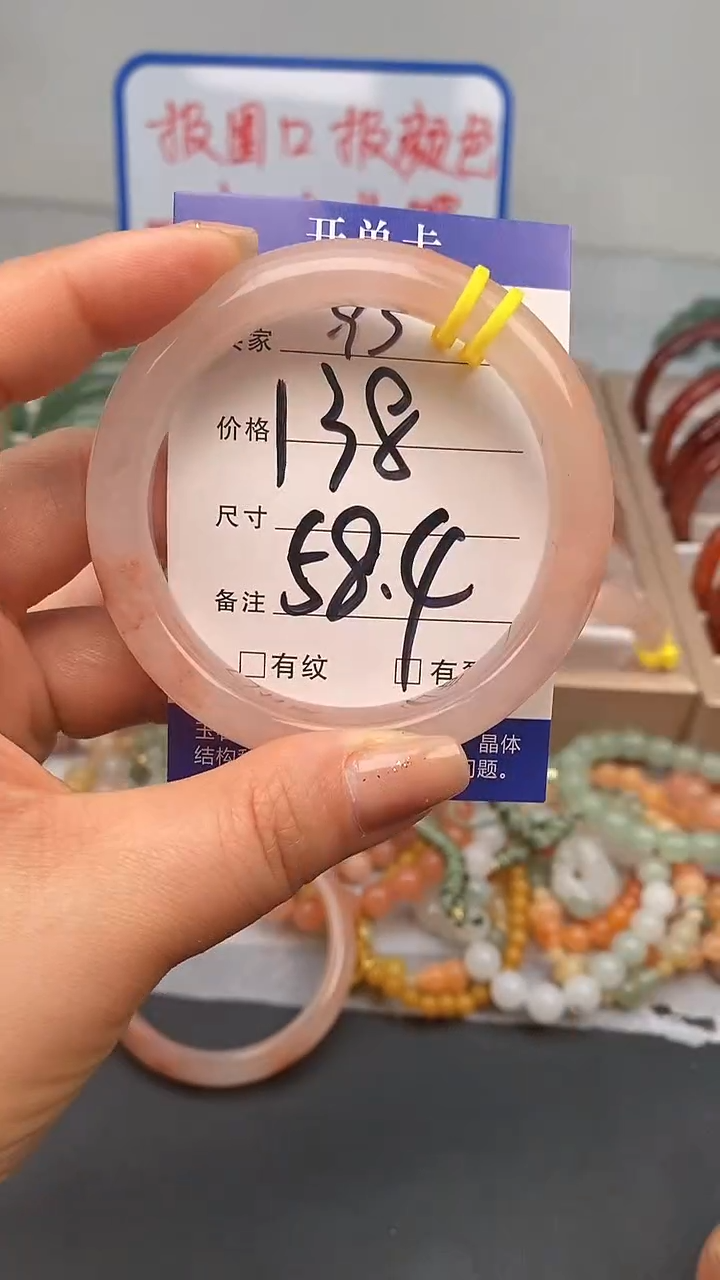 【闪购商品】石英质玉手镯未镶嵌93-57/58多样性发货看清圈口下单