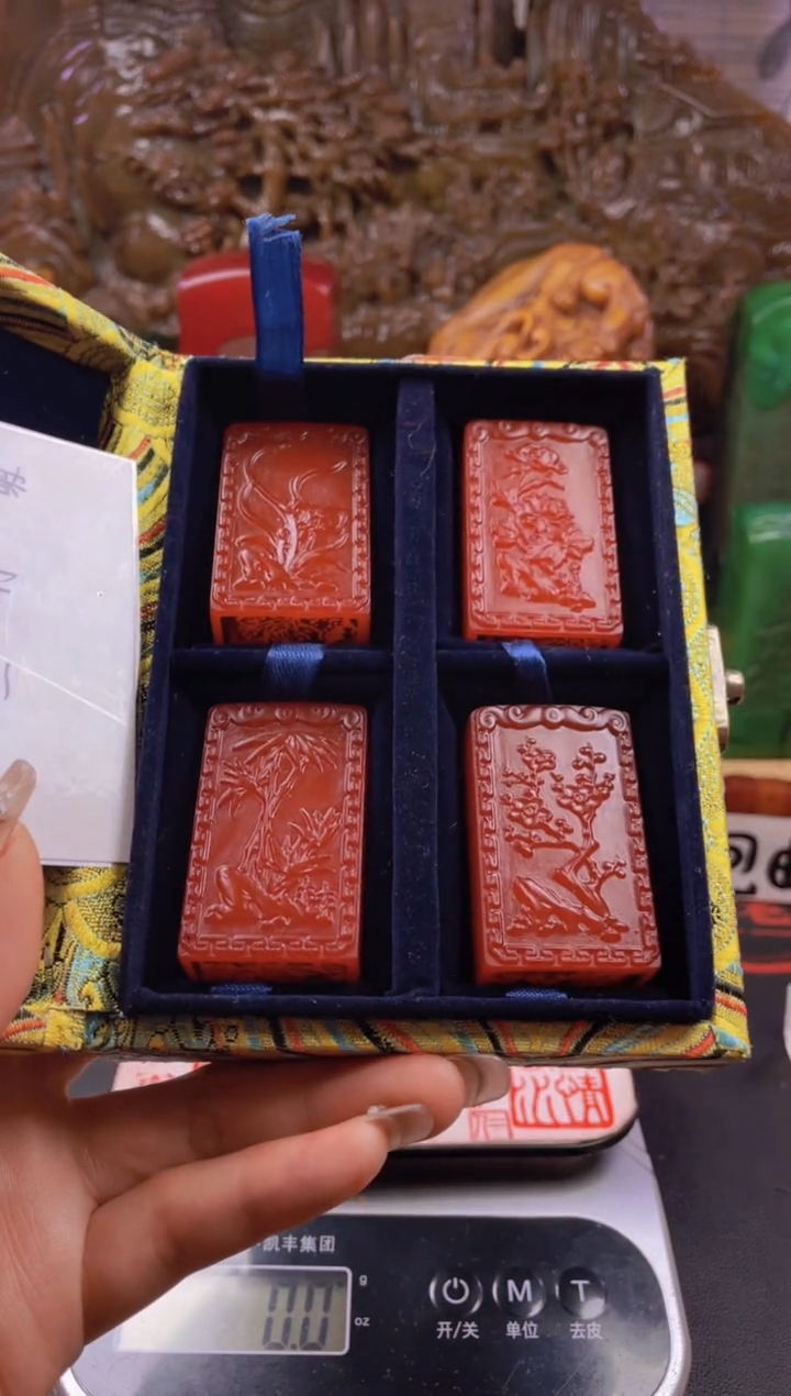 【闪购商品】寿山石印石红田梅兰竹菊套盒