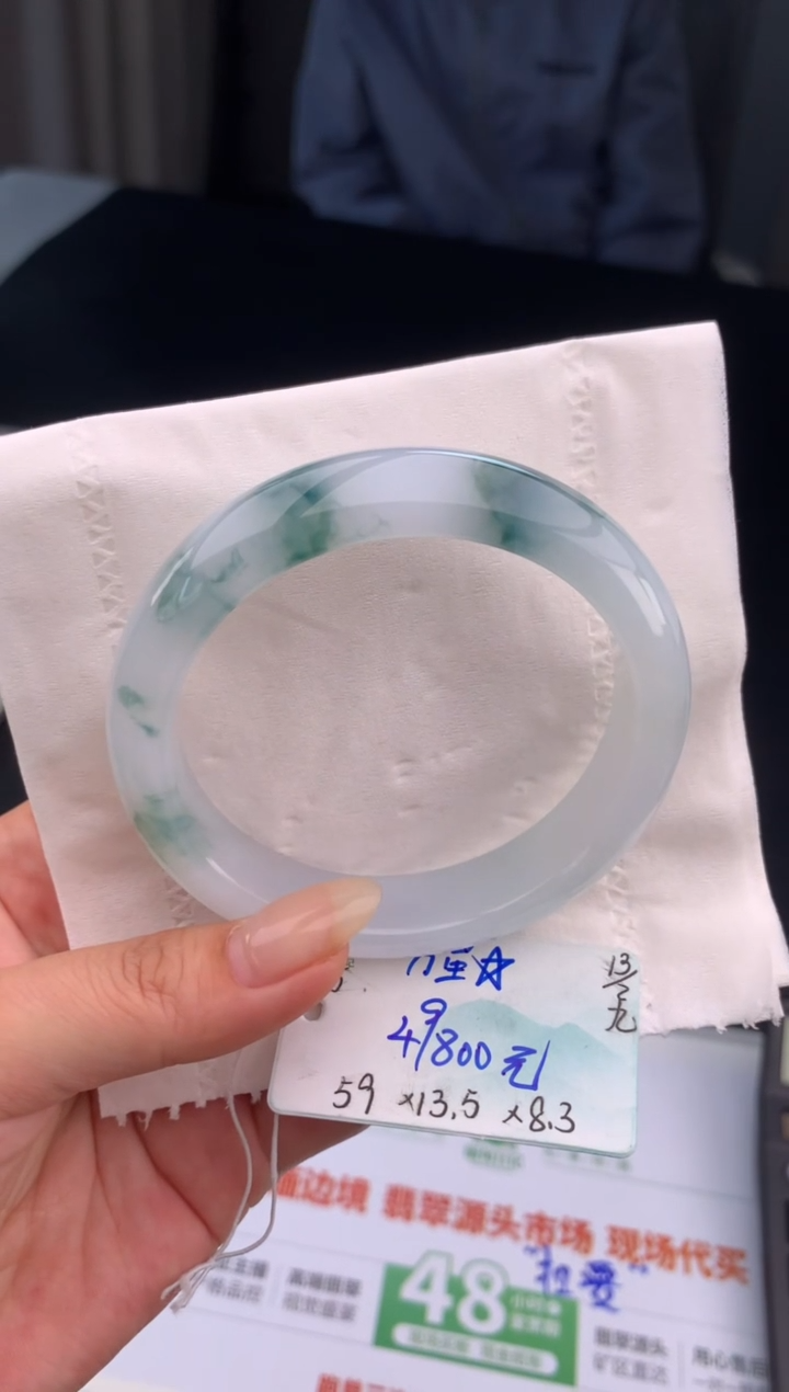 【闪购商品】翡翠手镯未镶嵌 #情人节#送礼，下单联系客服核对地址~
