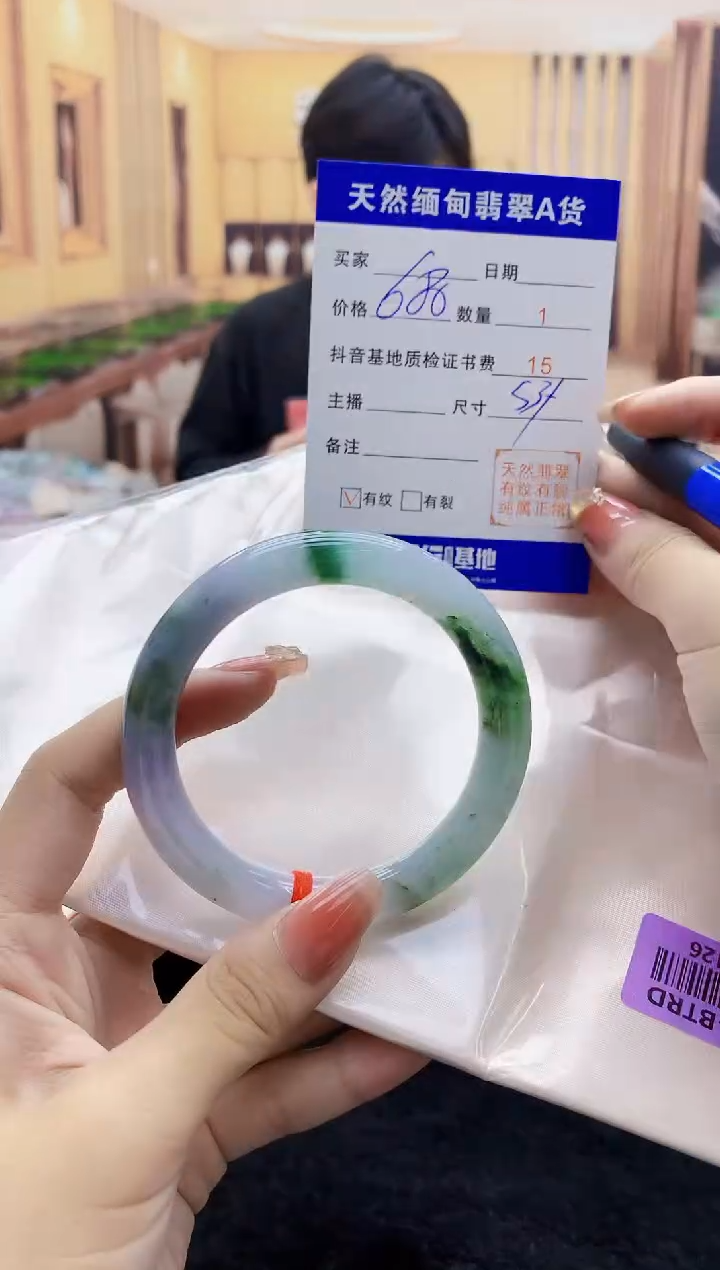 【闪购商品】翡翠手镯未镶嵌     H85-126