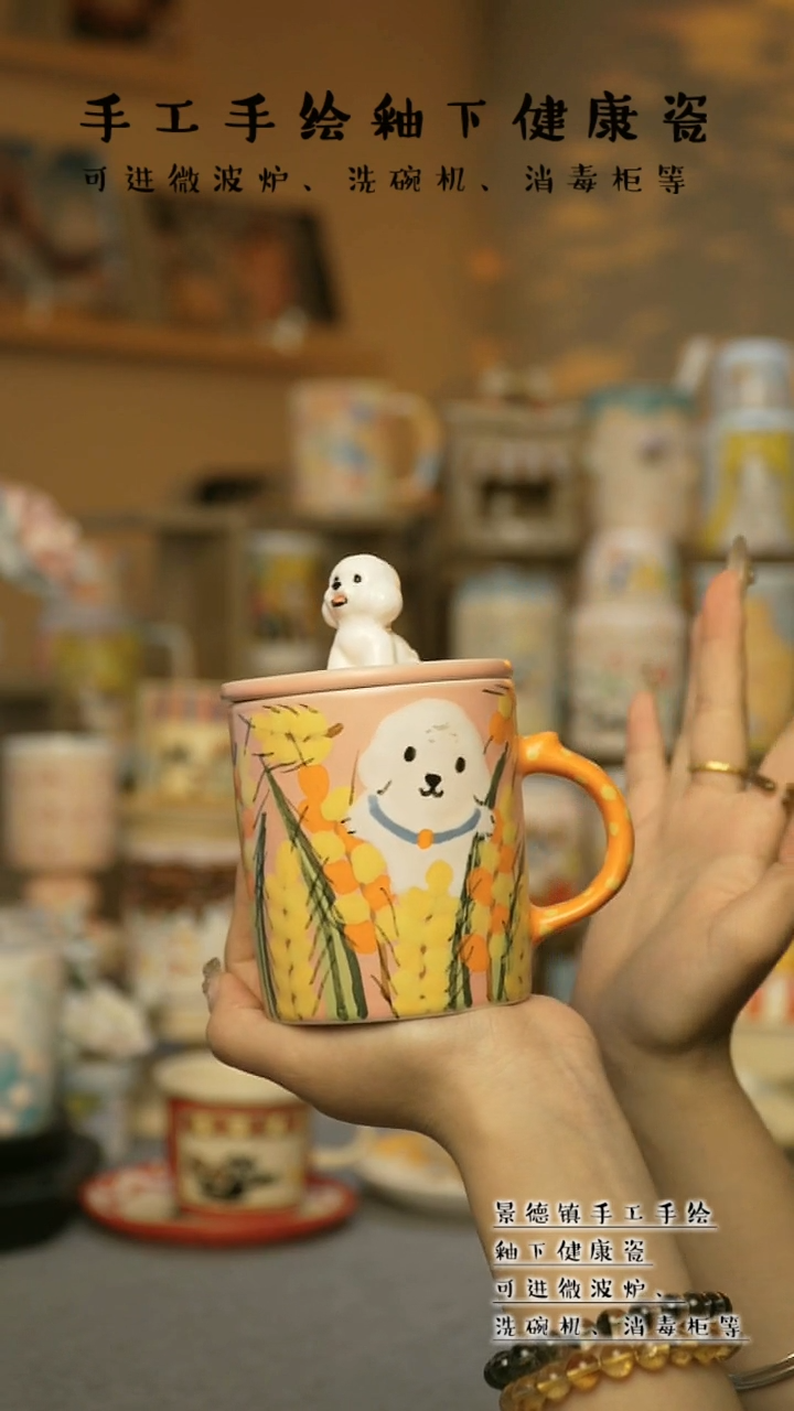 【闪购商品】杯景德镇高温釉下彩陶瓷&W213