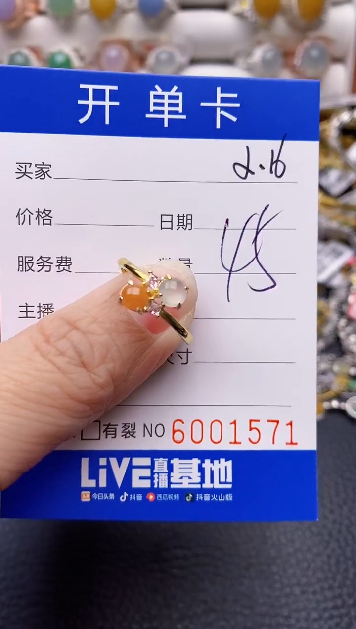 【闪购商品】翡翠戒指银S925镶嵌/1571