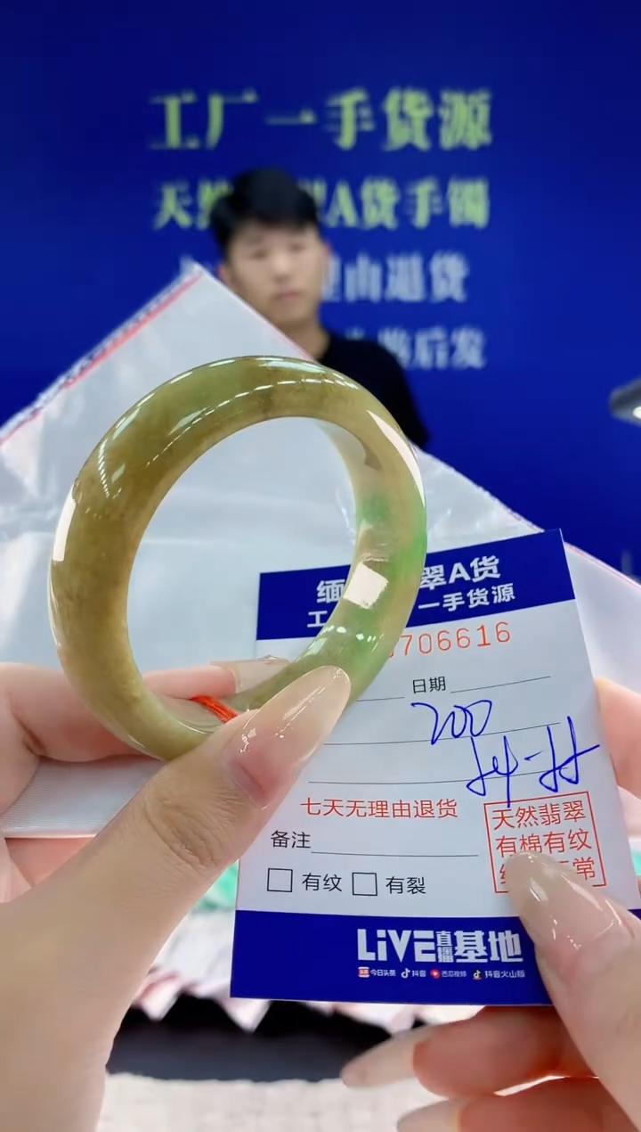 未镶嵌手镯翡翠16天然翡翠A货