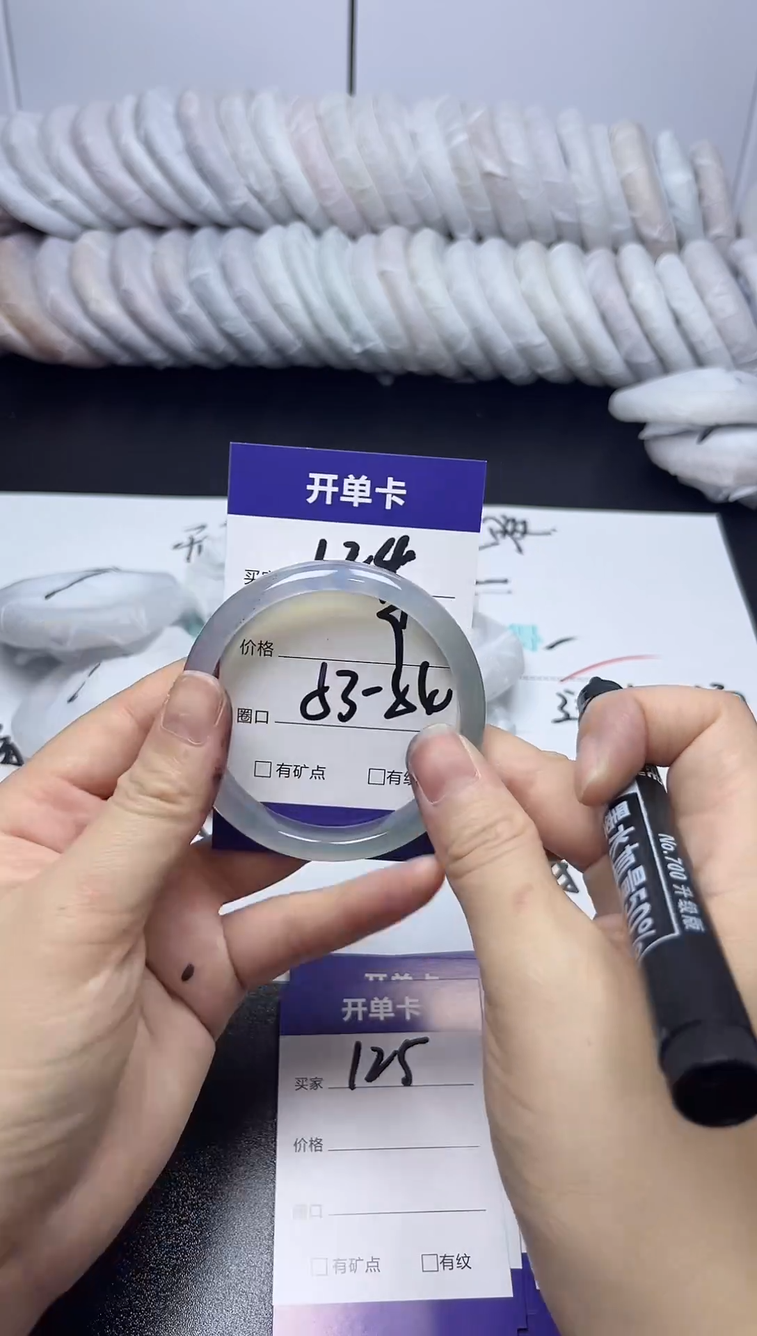 无非金属53-54   124