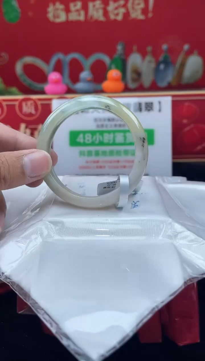 【闪购商品】翡翠手镯未镶嵌手镯30