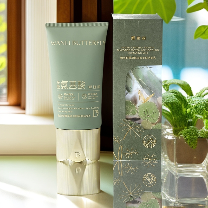 蝶婉丽贻贝积雪草甙冻龄安肤洁面乳