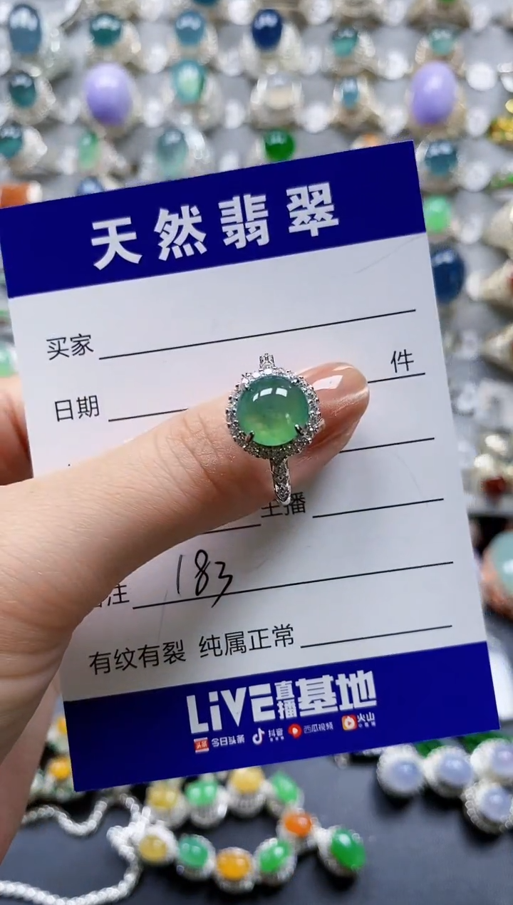 翡翠戒指银S925镶嵌0183