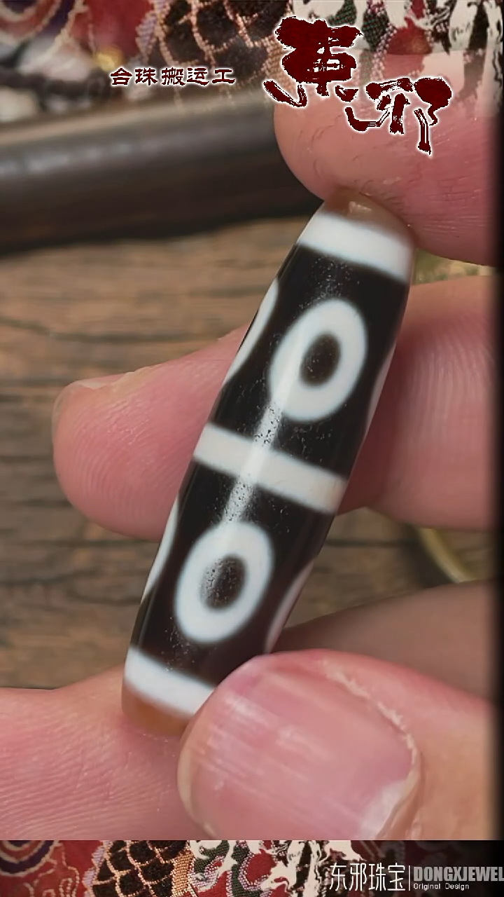 玛瑙/玉髓颈饰未镶嵌3123123