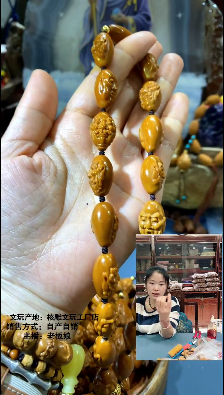 手串/手链橄榄核橄榄核精品串手