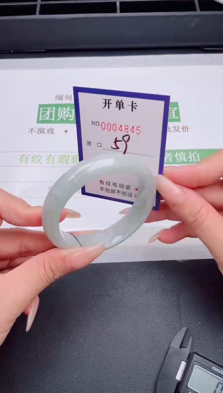 未镶嵌手镯翡翠翡翠手镯未镶嵌