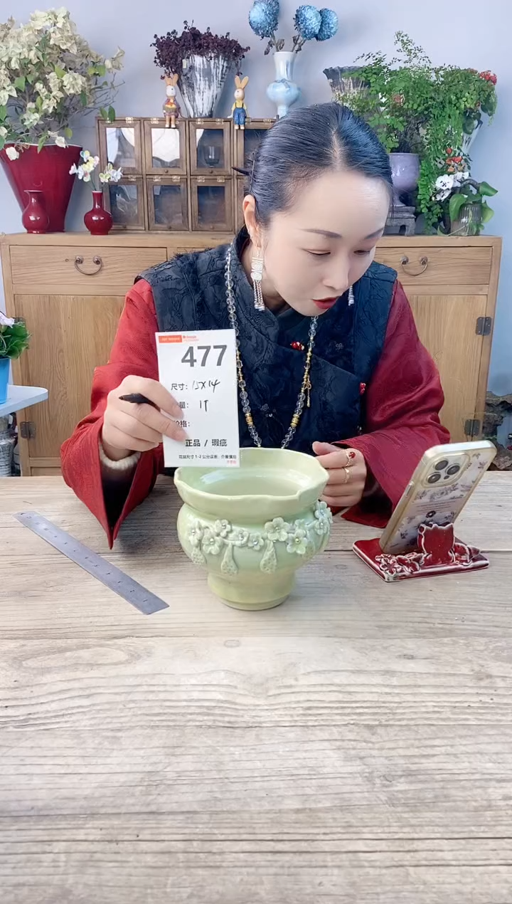 小玩子花盆直播号477
