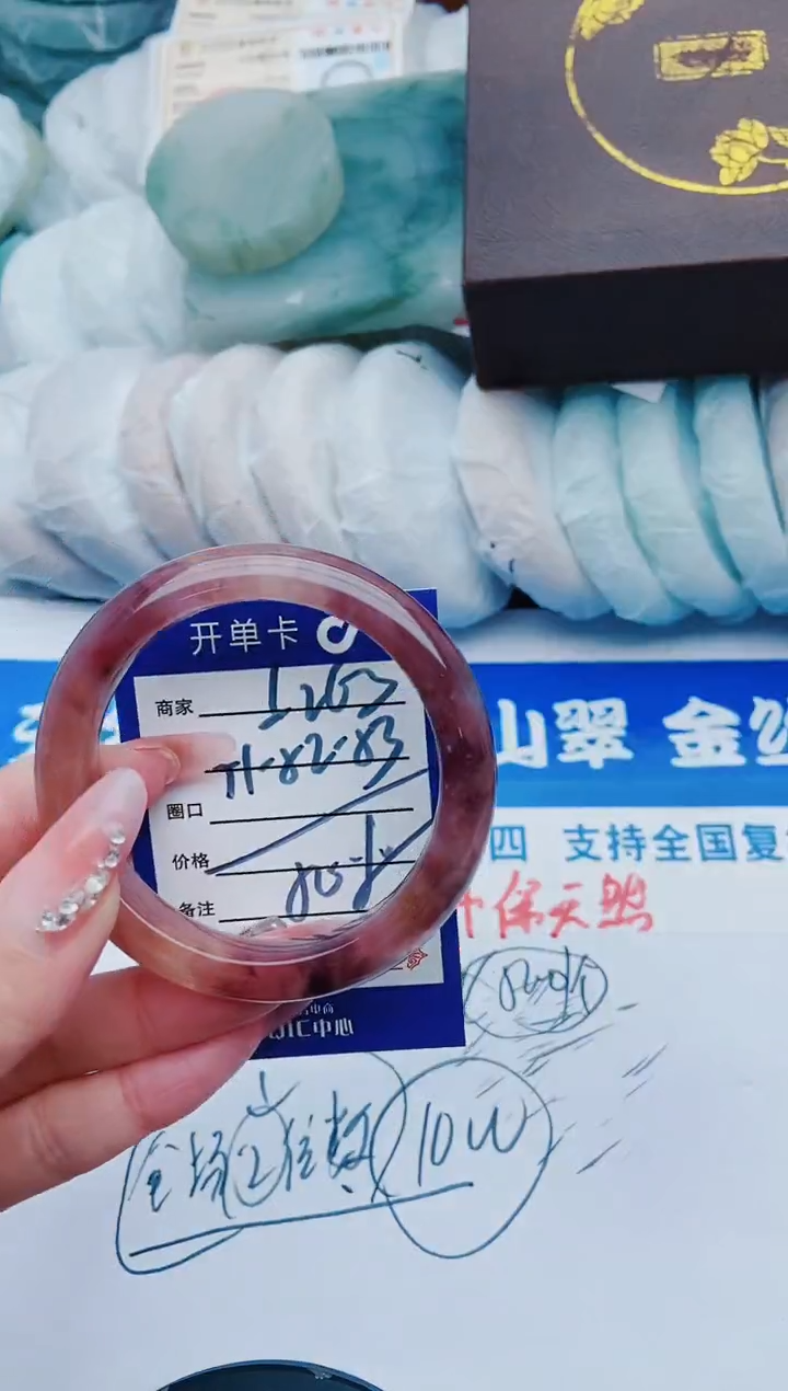 【闪购商品】石英质玉手镯未镶嵌d263+51-52