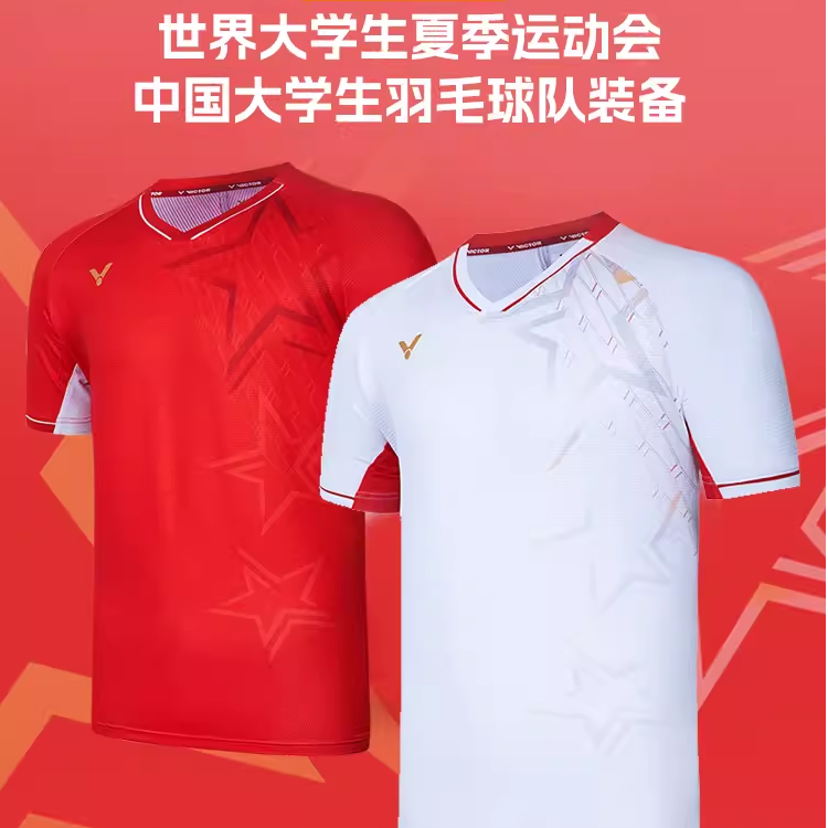 VICTOR/威克多胜利T45005羽毛球服大赛款中国大学生队速干面料T恤