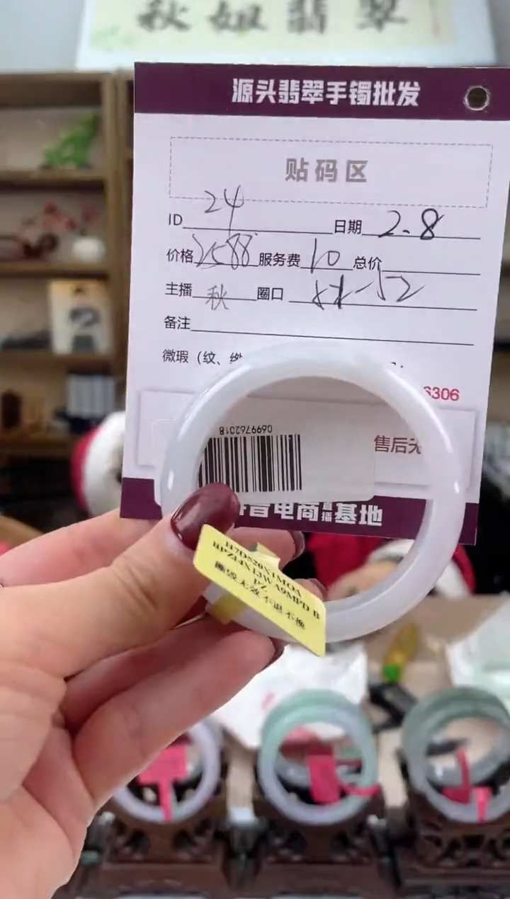 【闪购商品】翡翠手镯未镶嵌翡翠手镯