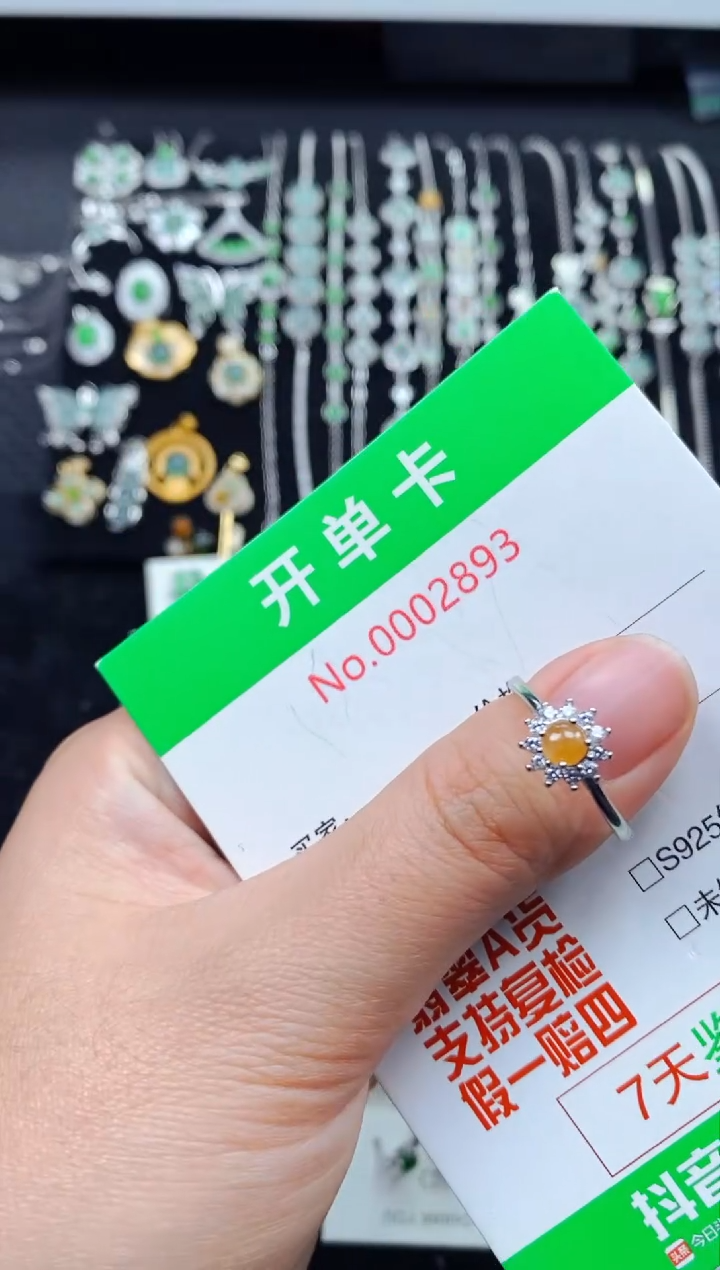 【闪购商品】翡翠戒指银S925镶嵌2893