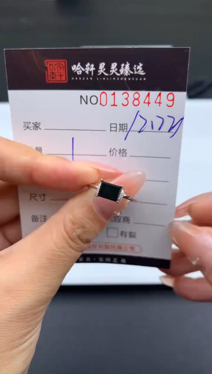 吊坠(不含链)未镶嵌翡翠哈轩  戒指1