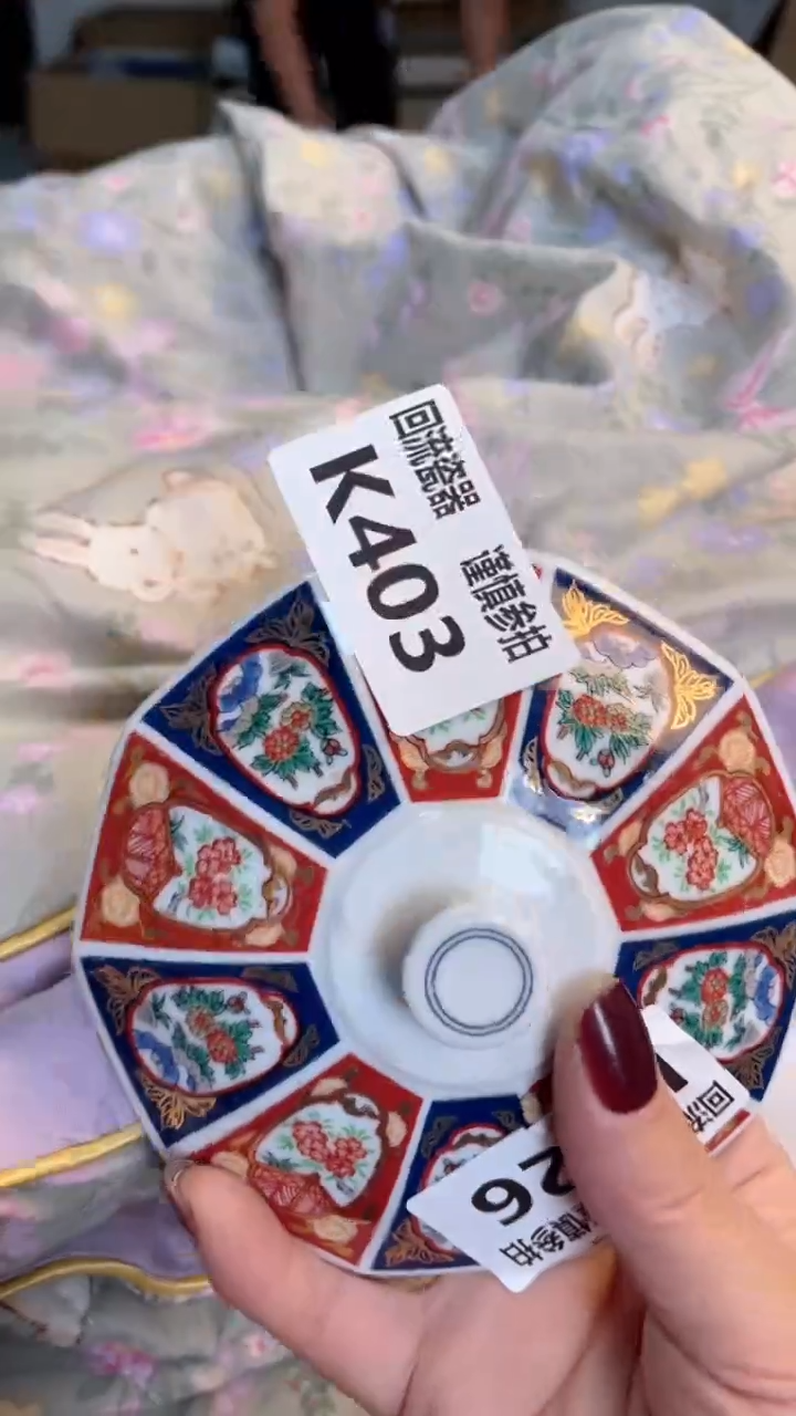 瓷片闪购闪购闪购闪购