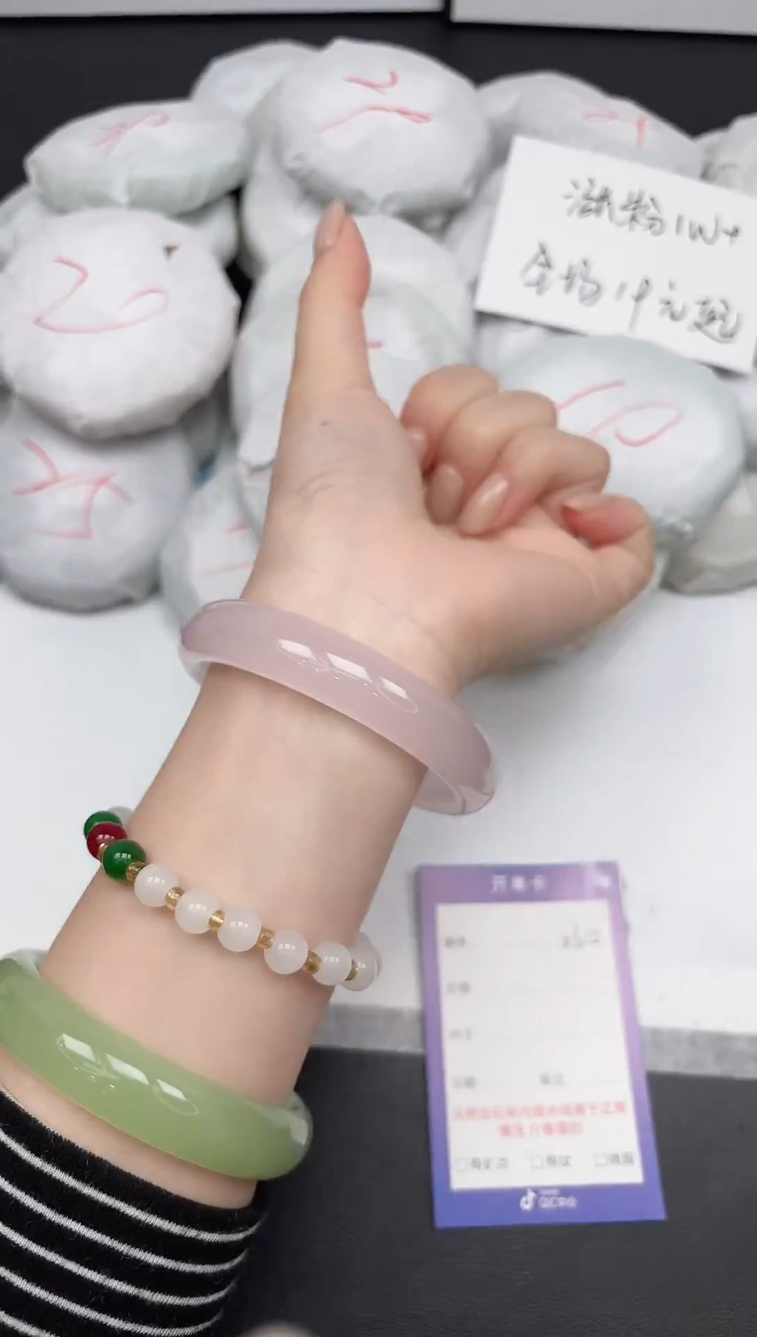 未镶嵌手镯石英质玉230/6061