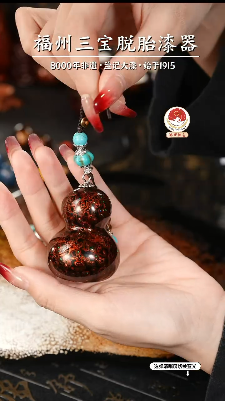 【闪购商品】大漆漆器 极光红小葫芦