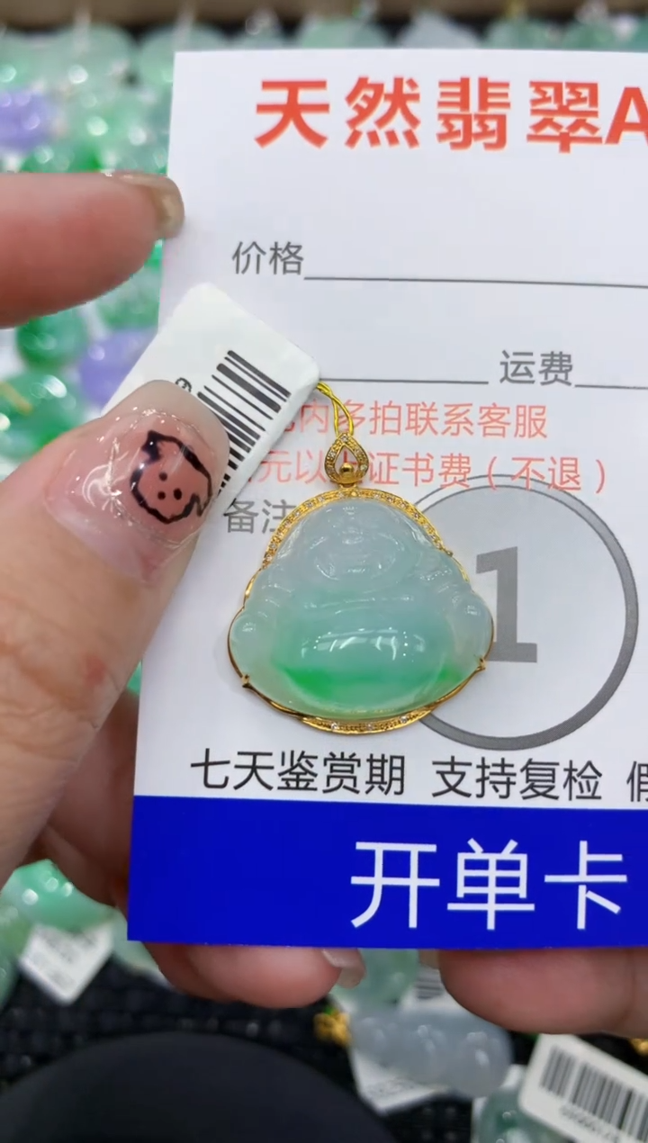 翡翠18K金镶嵌颈饰111111111111