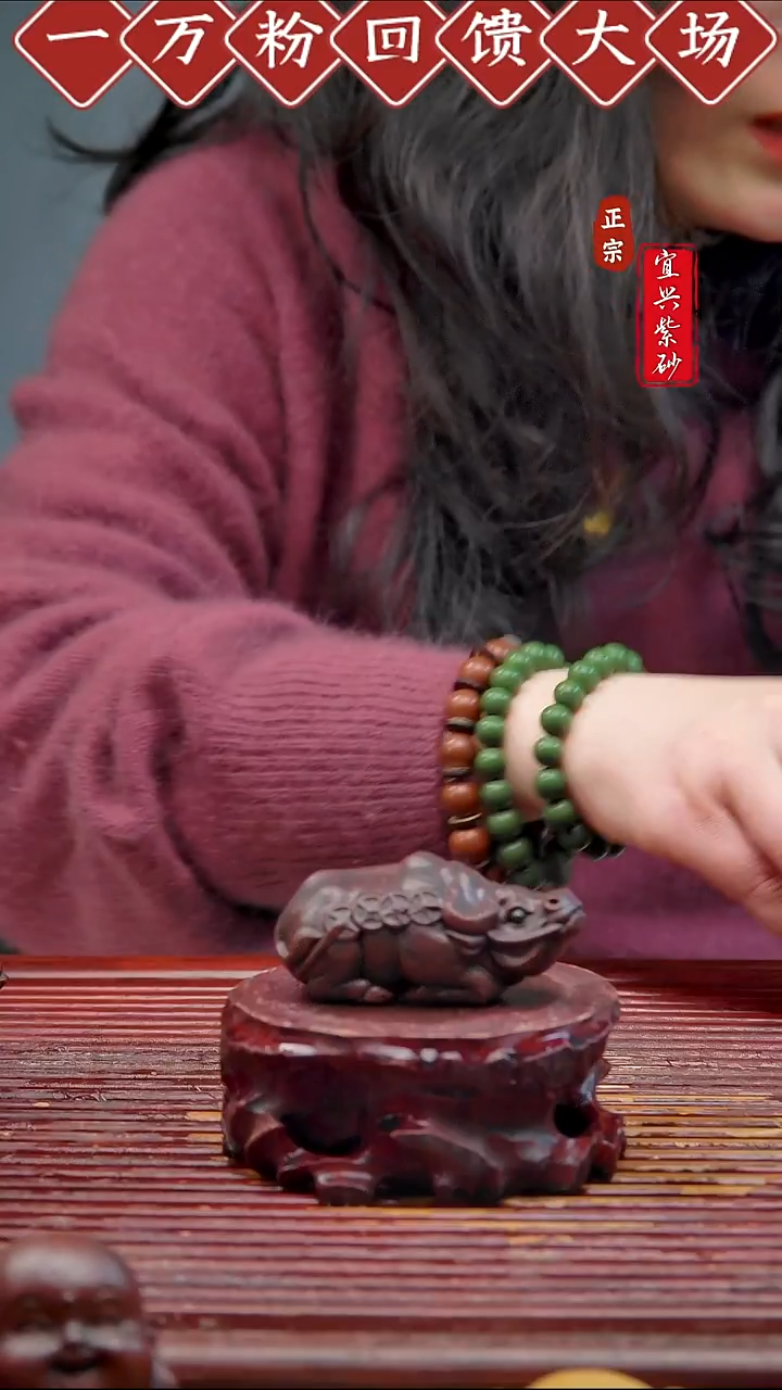 紫砂茶宠宜兴紫砂茶宠摆件