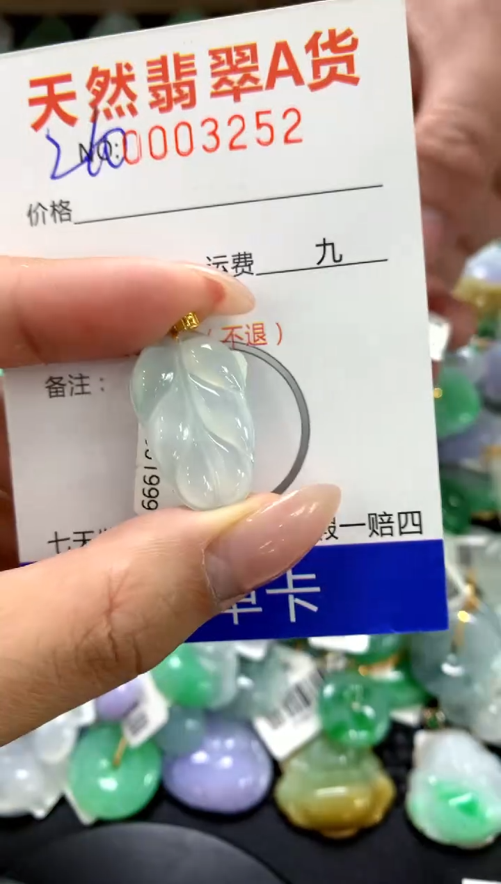 颈饰18K金镶嵌翡翠1111111111111111