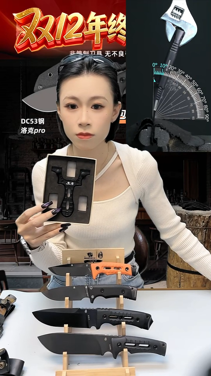 不锈钢汉道         黑色 