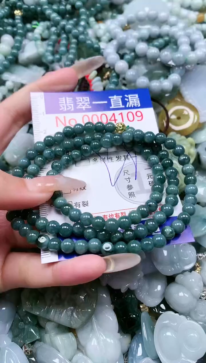 【闪购商品】翡翠吊坠(不含链)未镶嵌4109