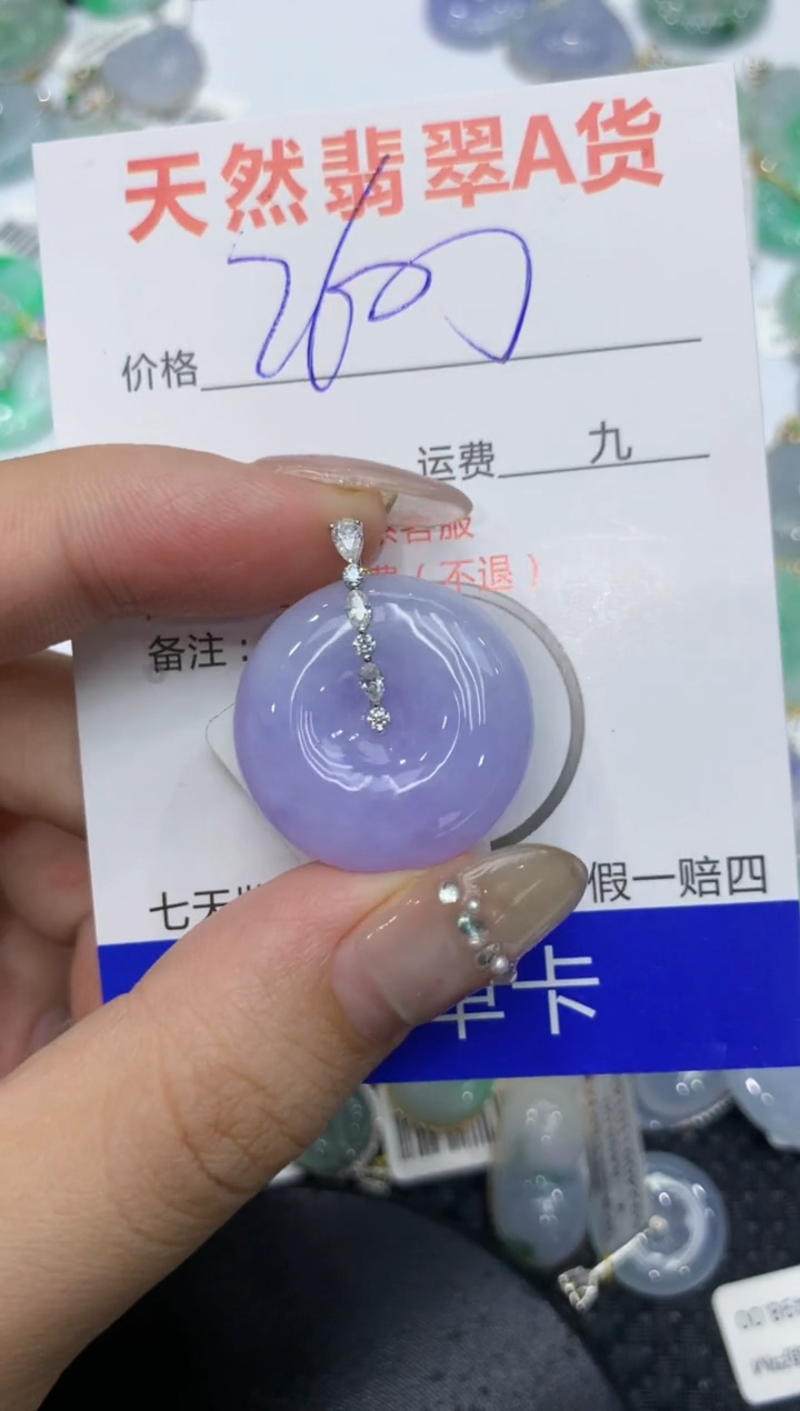 【闪购商品】翡翠颈饰18K金镶嵌 222222222