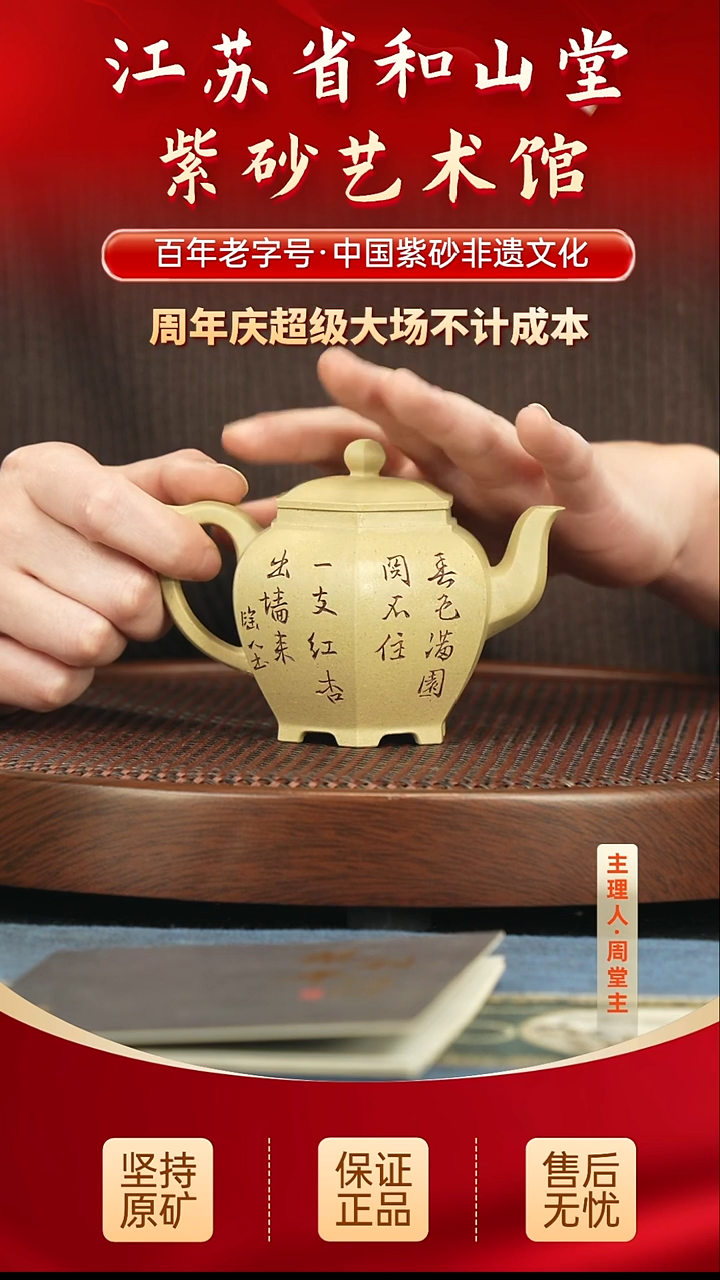 茶壶紫砂699.00 