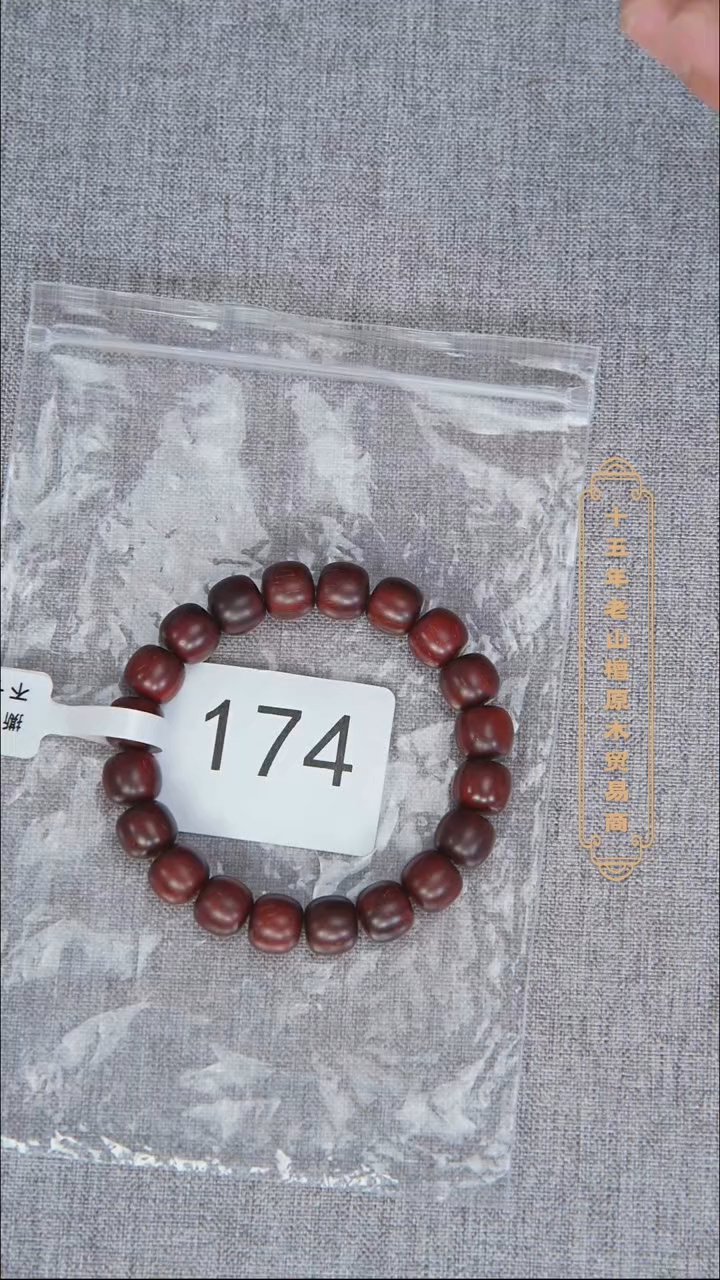 檀香紫檀（小叶紫檀）手串/手链紫檀9*10单圈高密满星随机 174