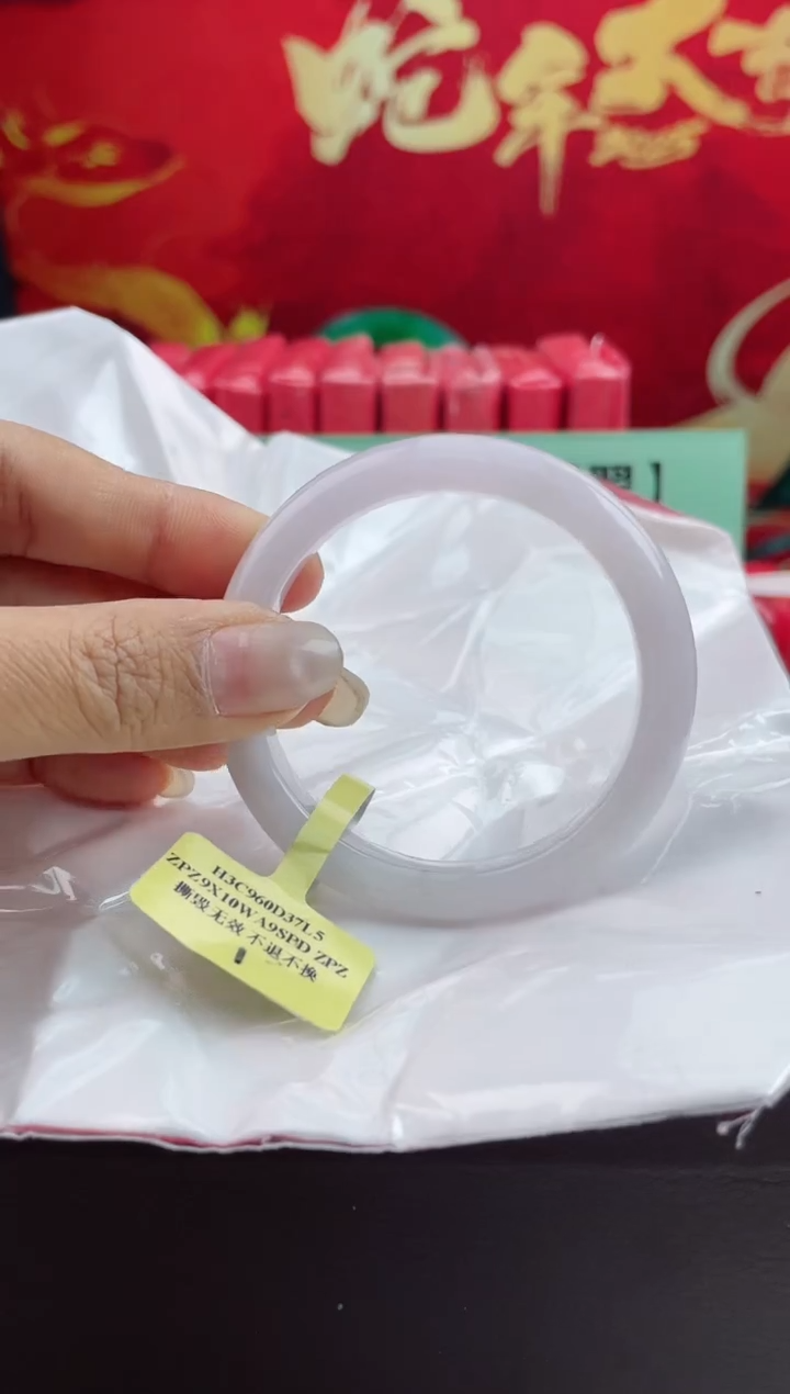 【闪购商品】翡翠手镯未镶嵌6翡翠手镯（微瑕）