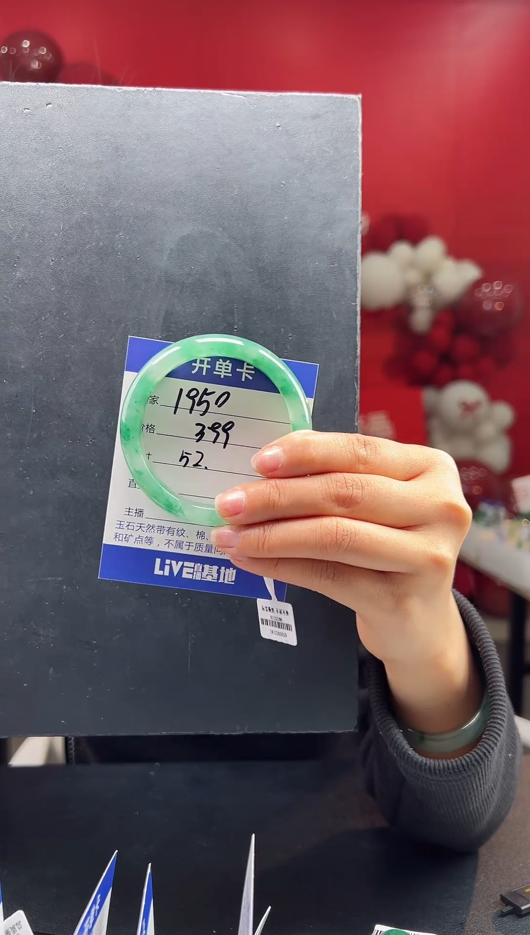 【闪购商品】石英质玉手镯未镶嵌圈口52-53（YZ）