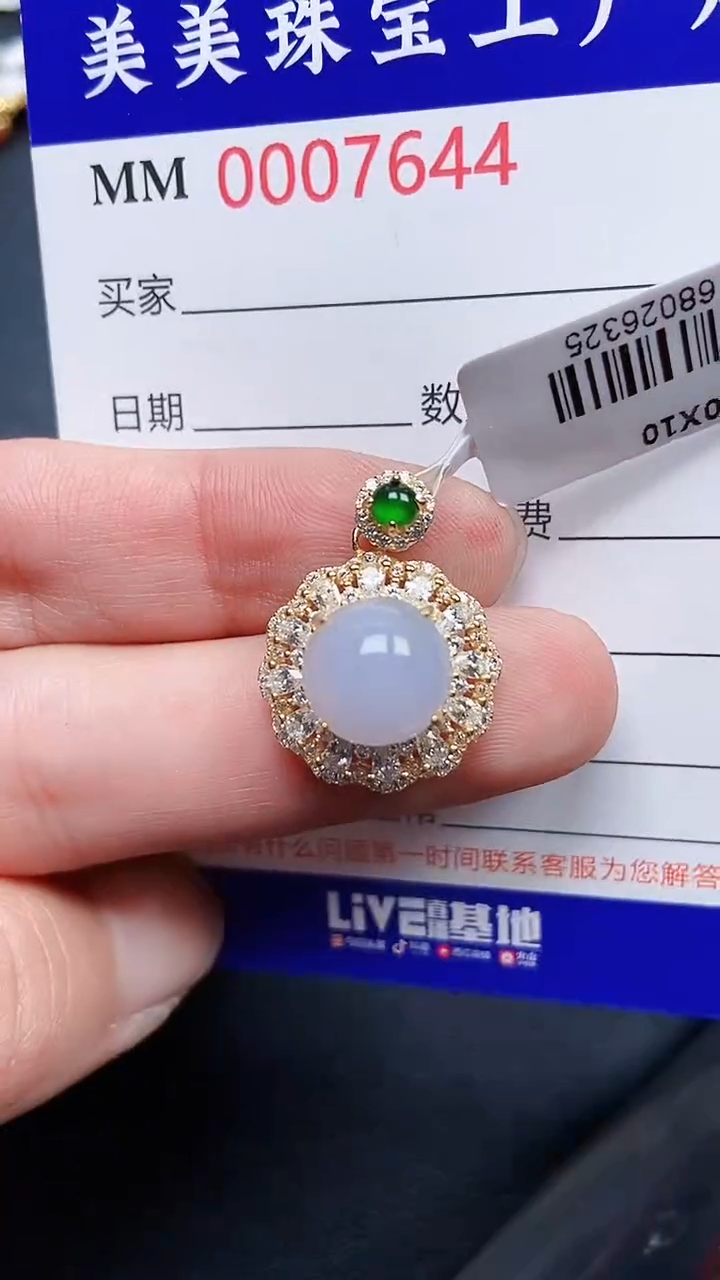 颈饰银S925镶嵌翡翠7644
