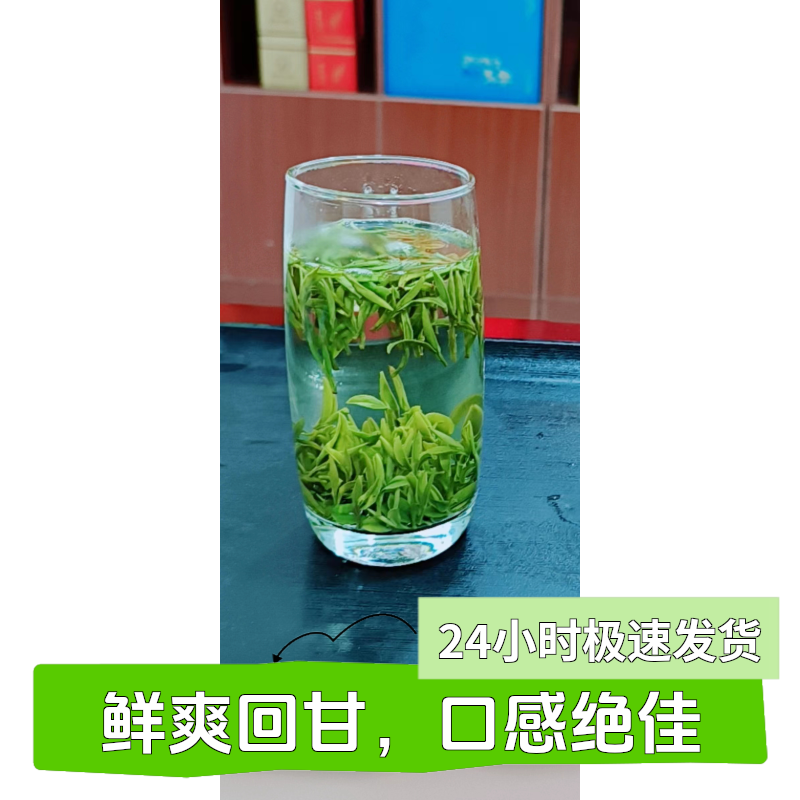 【9号】安徽名茶舒城小兰花 2025年晓天万佛山白霜雾毫精品茶 