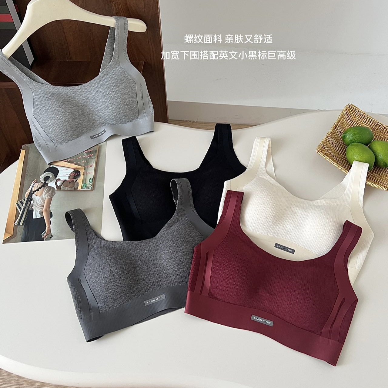 古妃吊带早秋无痕宽肩带撞色提拉磨毛固定杯聚拢舒适美背抹胸背心