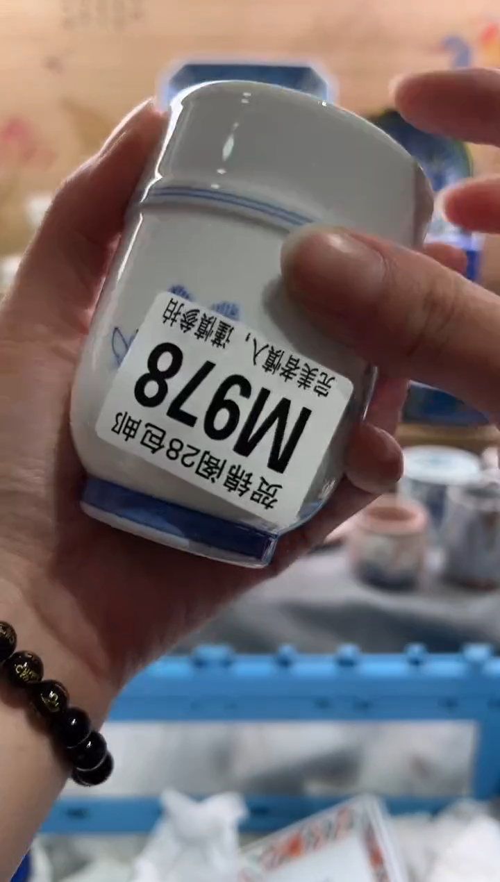 【闪购商品】瓷片当天满28米包邮M978