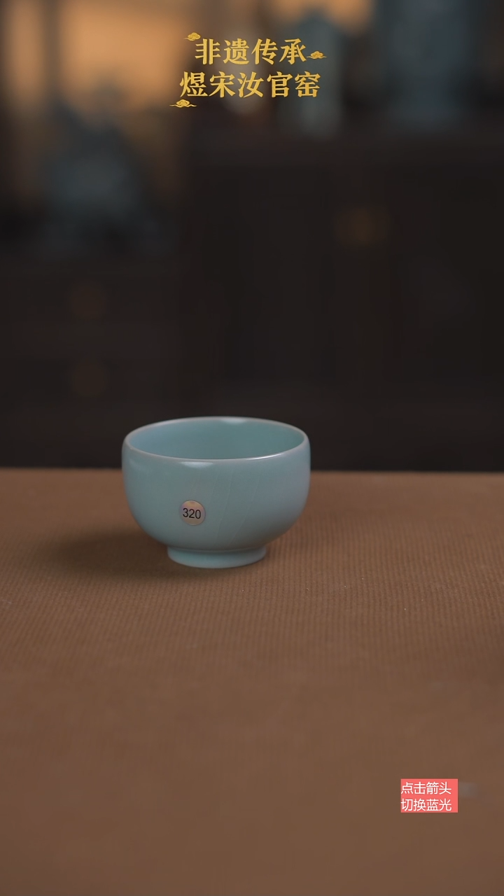 罗汉杯320号二级
