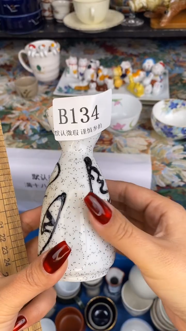 瓷片扣*B134 瓷片  一物一拍  