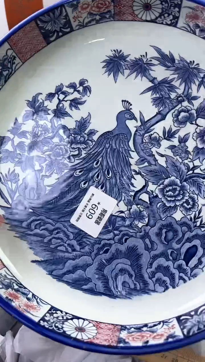 【闪购商品】瓷片609海外中古回流瓷器 默认瑕疵慎拍