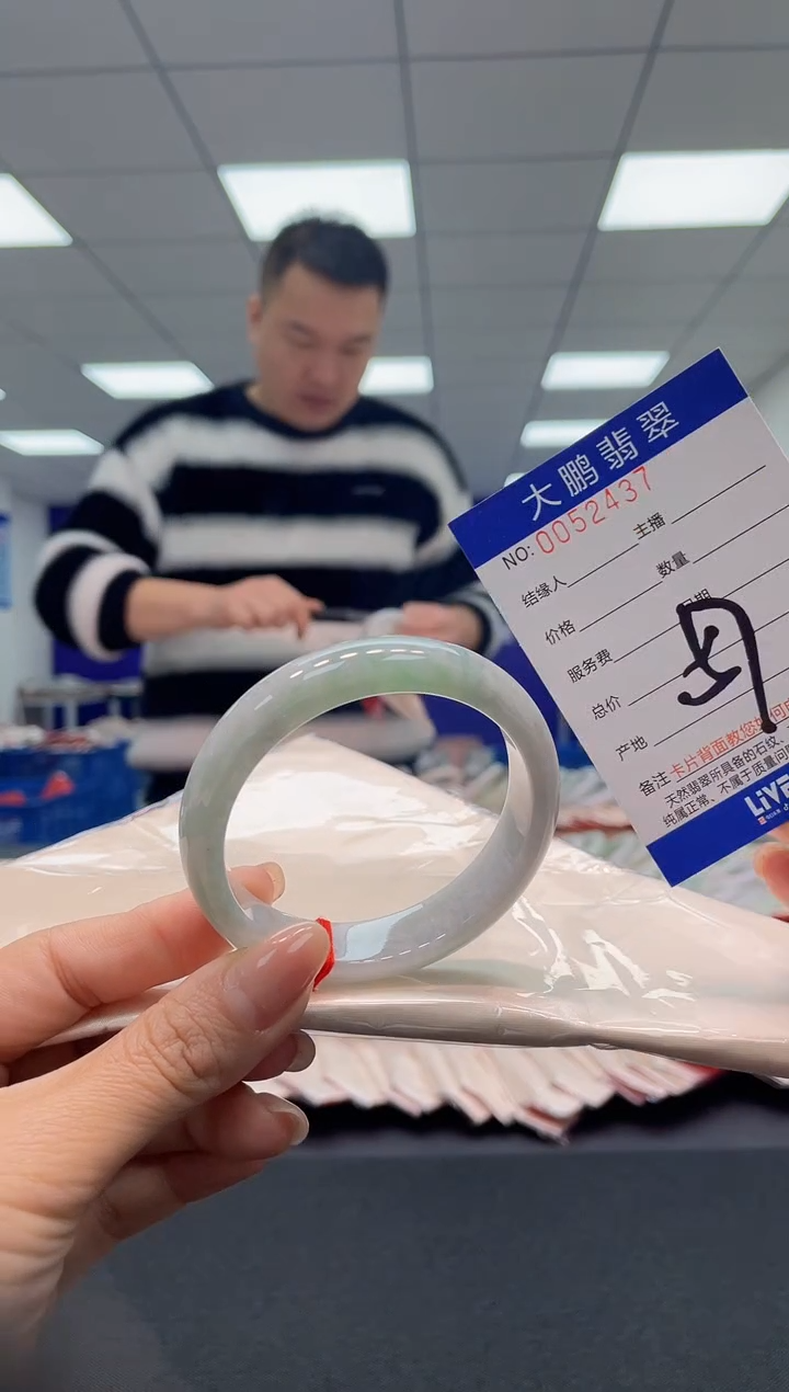 【闪购商品】翡翠手镯未镶嵌AAAAAAAAAA