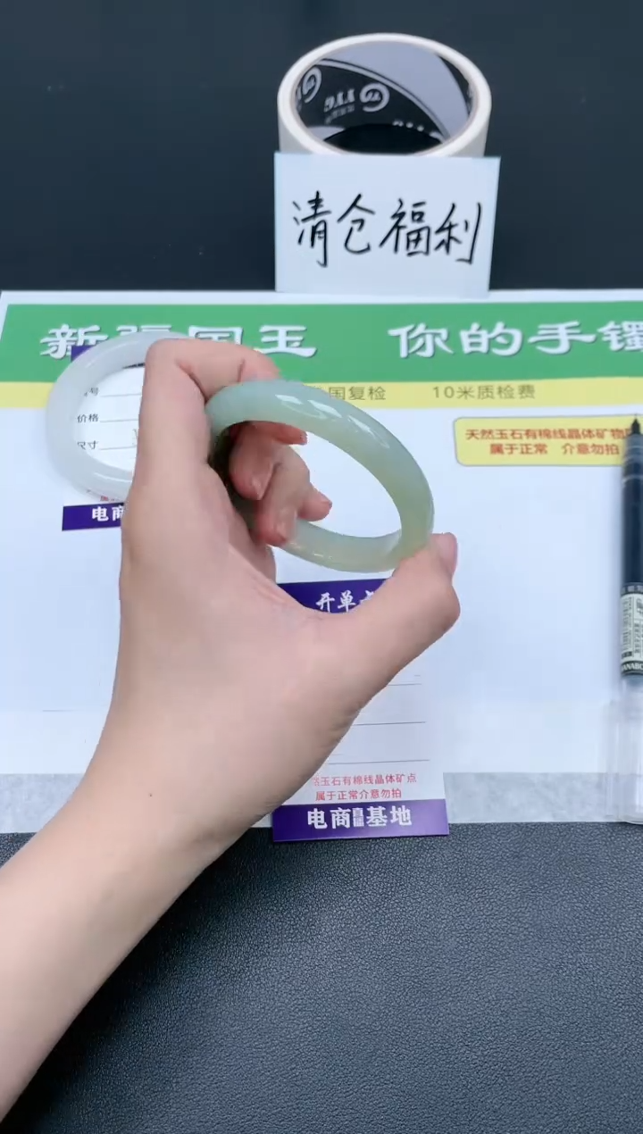 【闪购商品】石英质玉手镯未镶嵌4-54.6