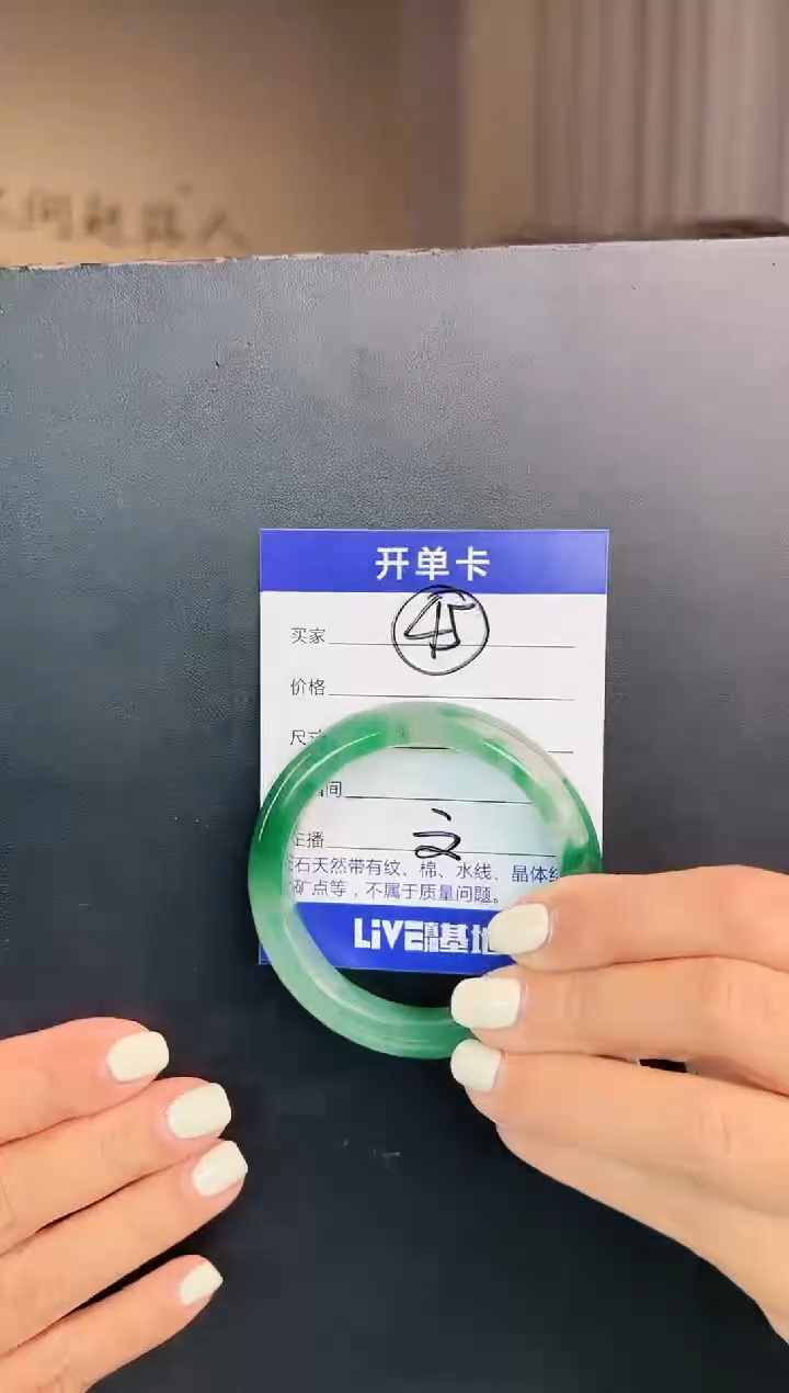 【闪购商品】石英质玉手镯未镶嵌圈口53（W）